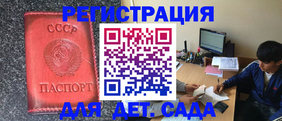 форма 3 в Красном Сулине
